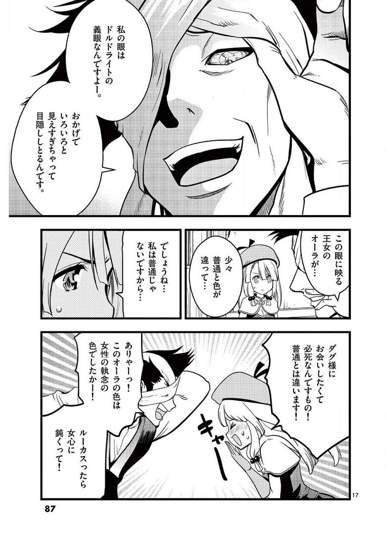 P17
