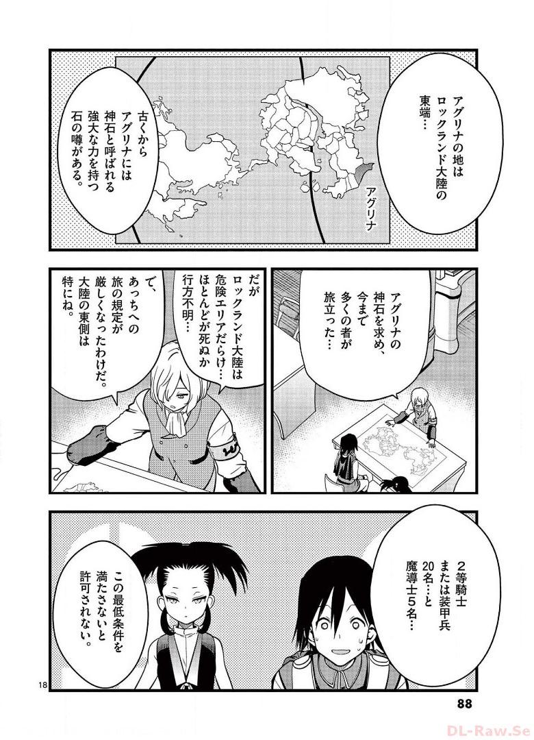 P18