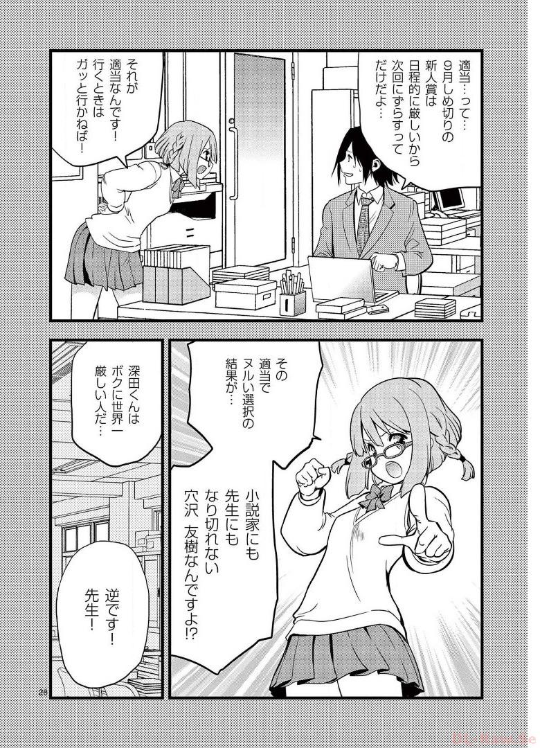 P26
