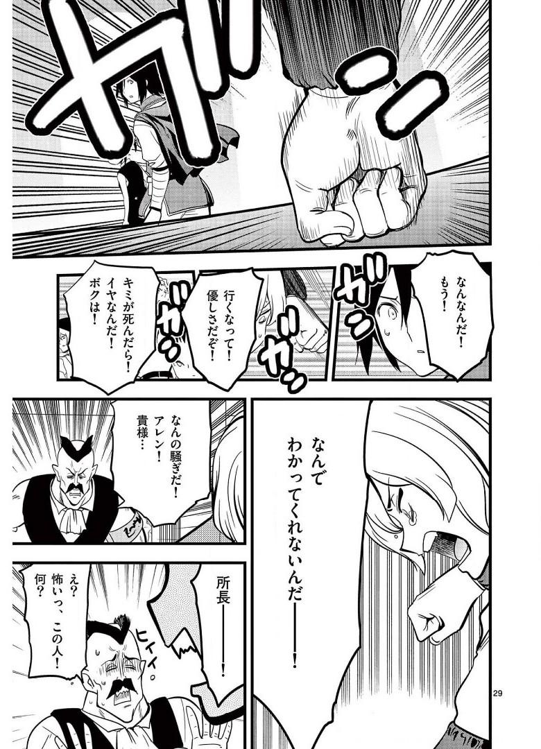 P29