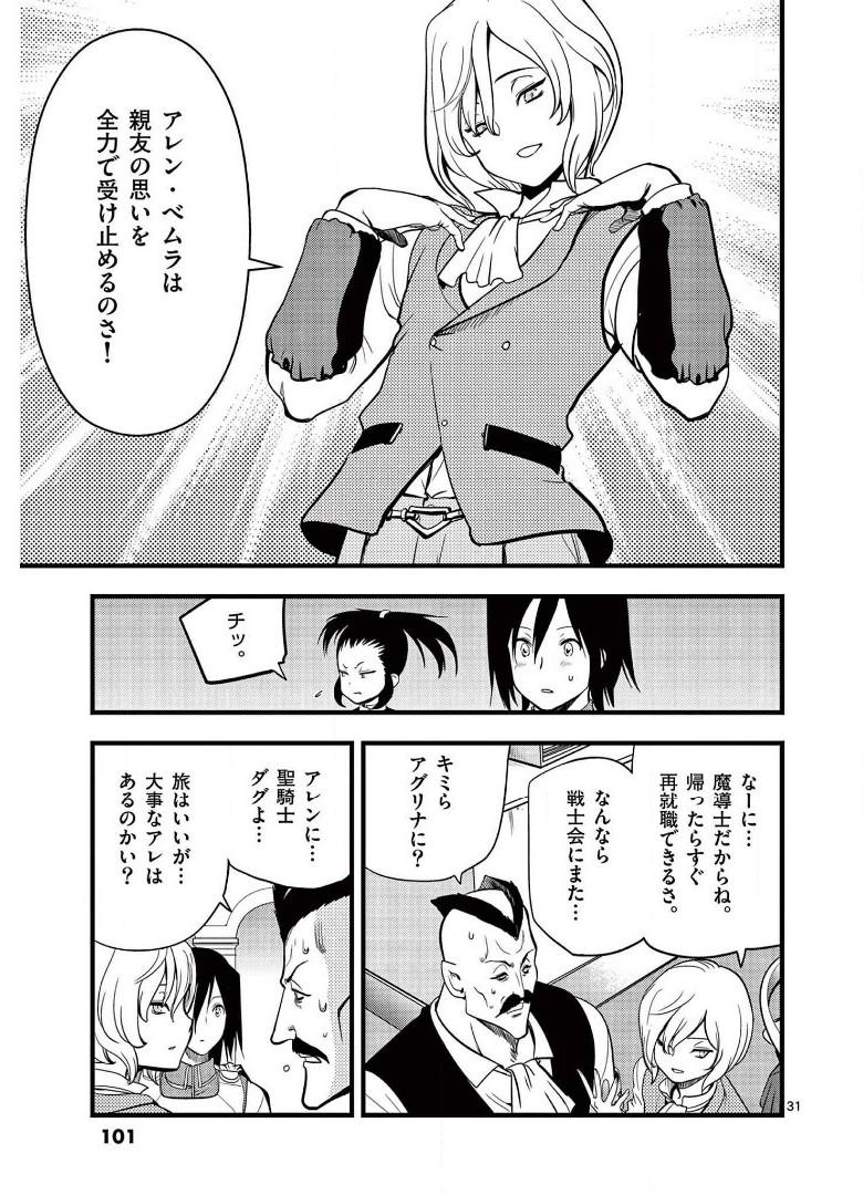 P31