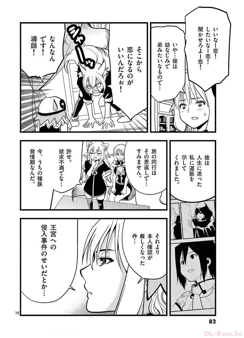 P16