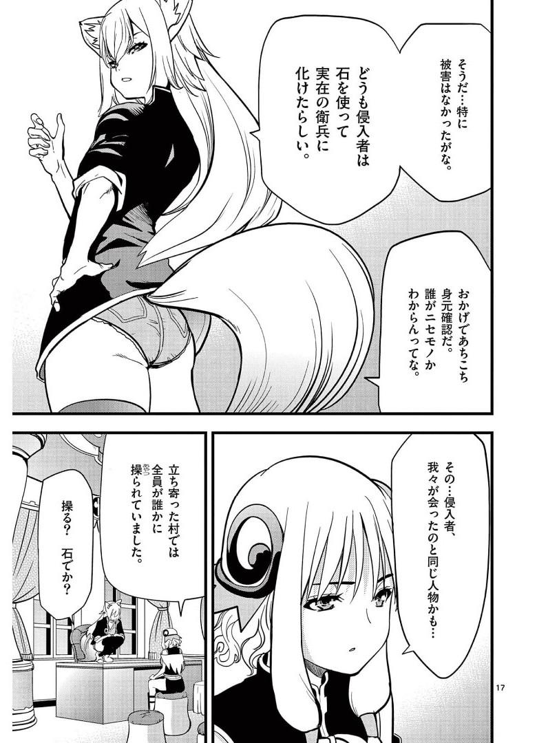 P17