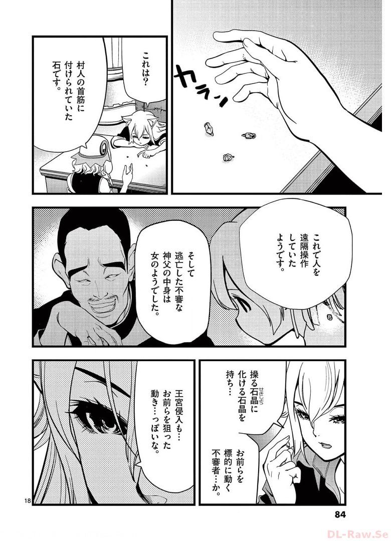 P18