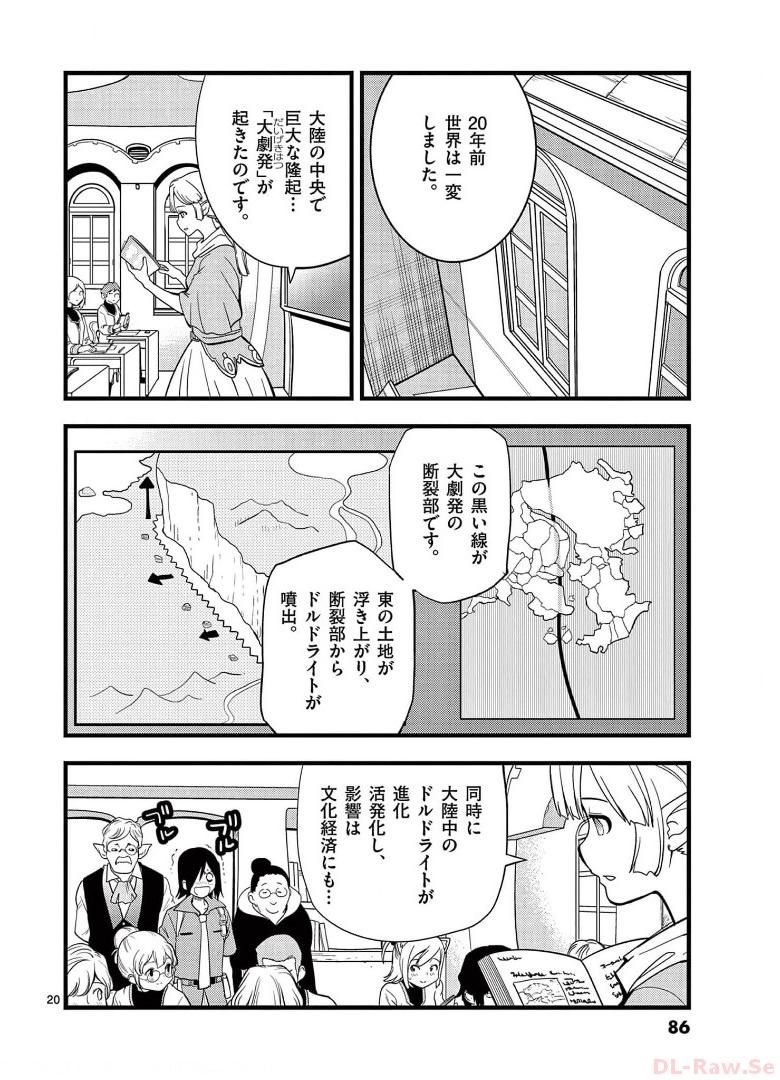 P20
