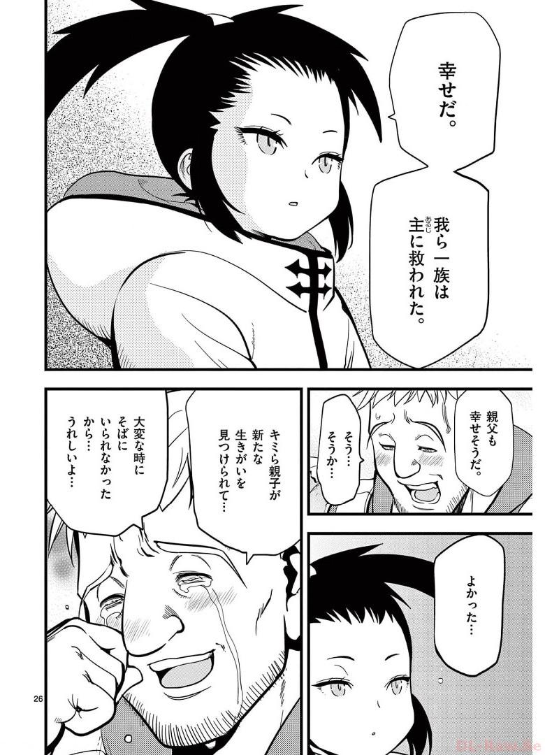P26