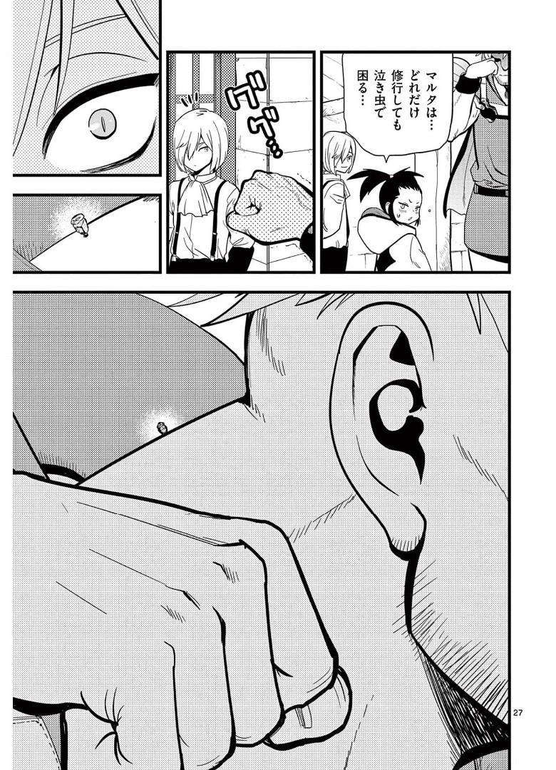 P27