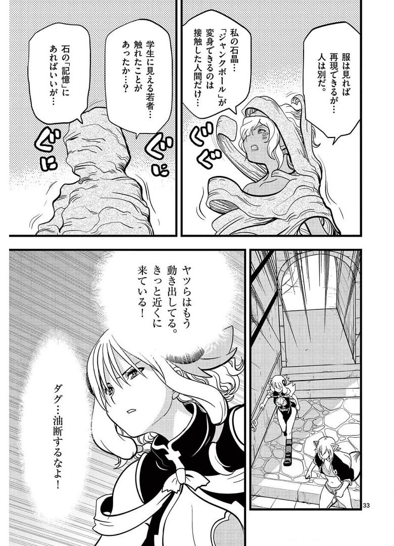P33