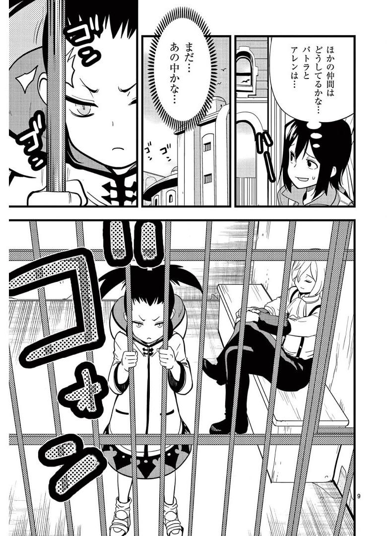 P9