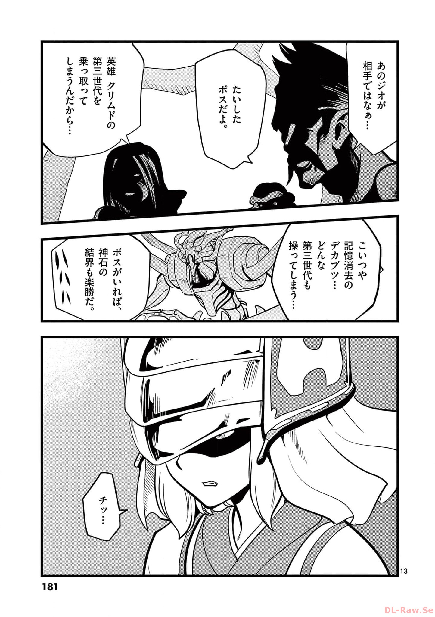 P13