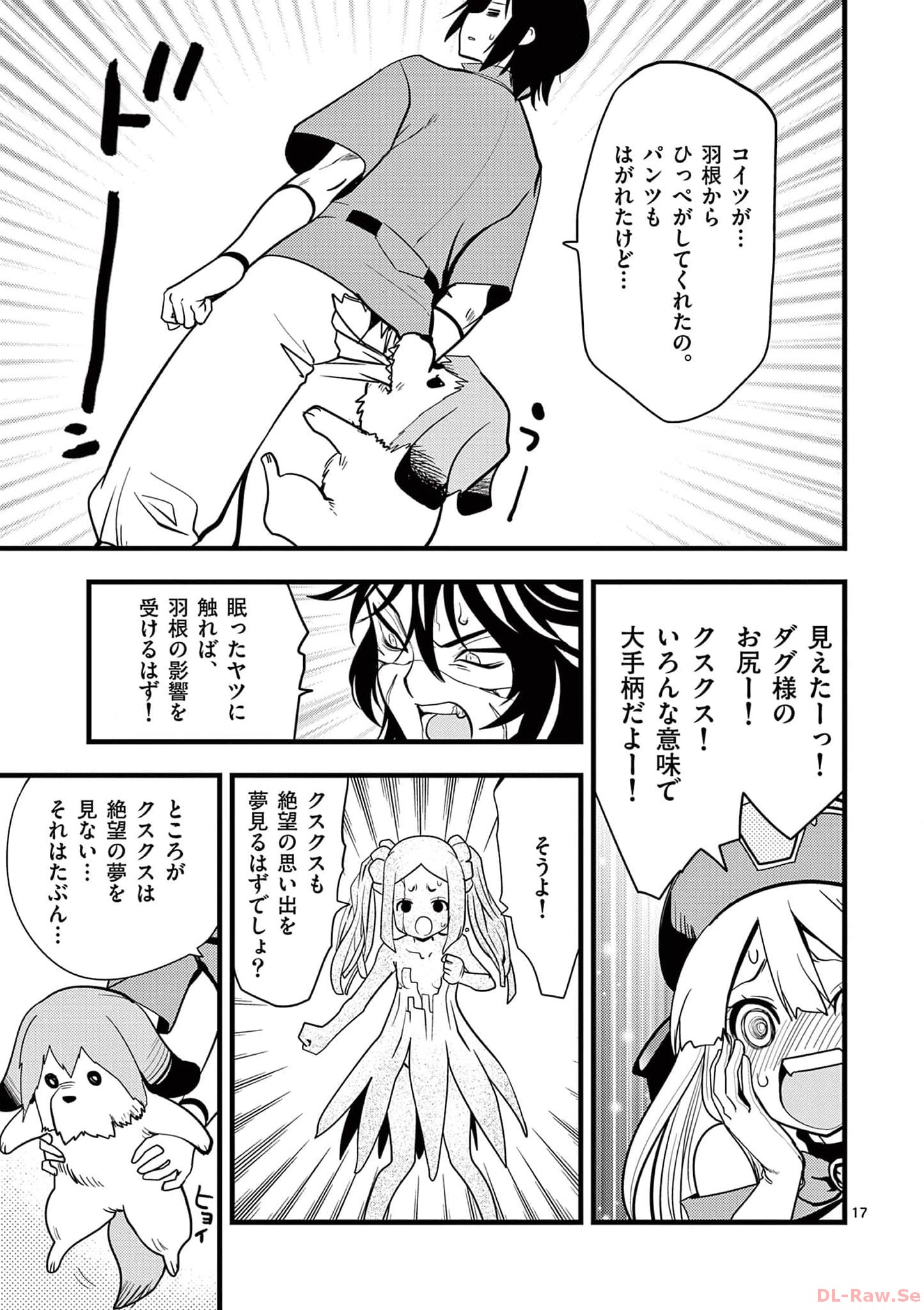 P17