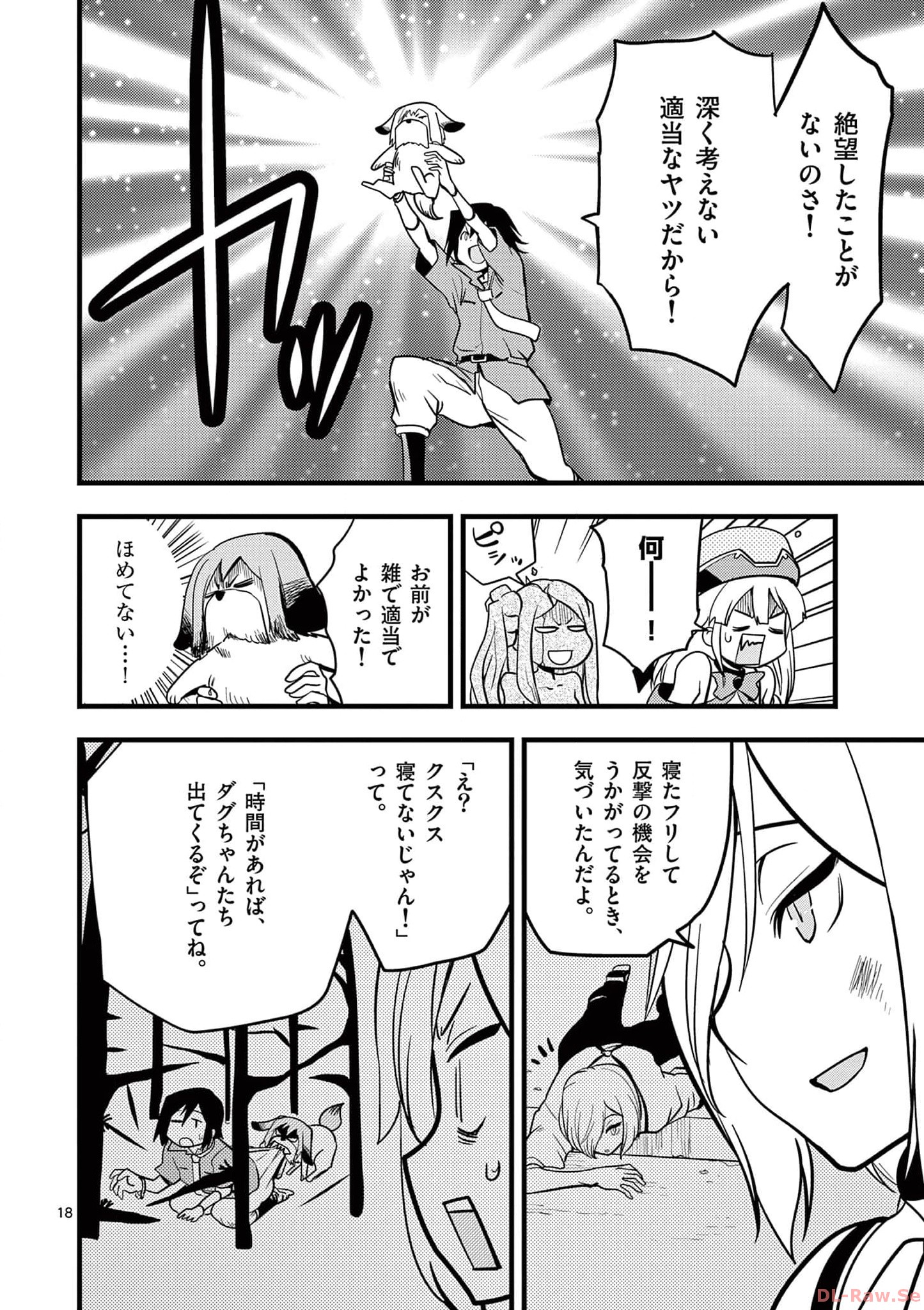 P18