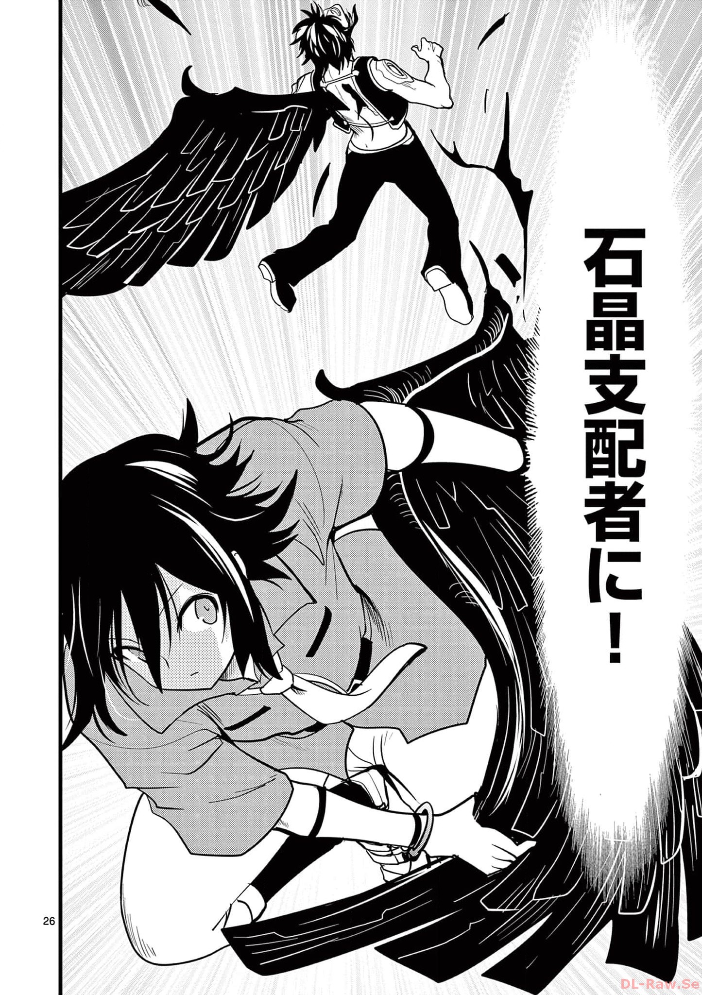 P26