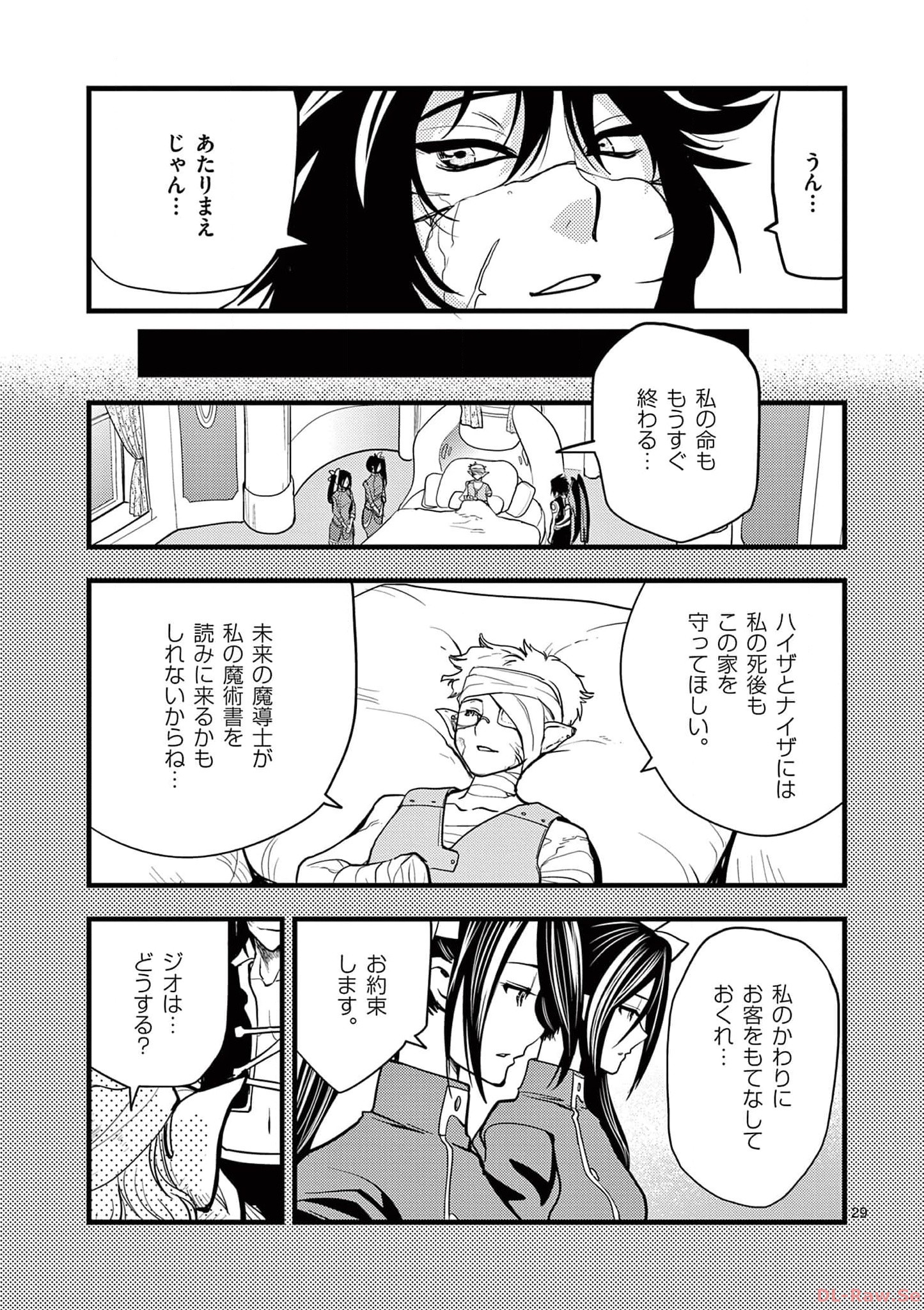 P29