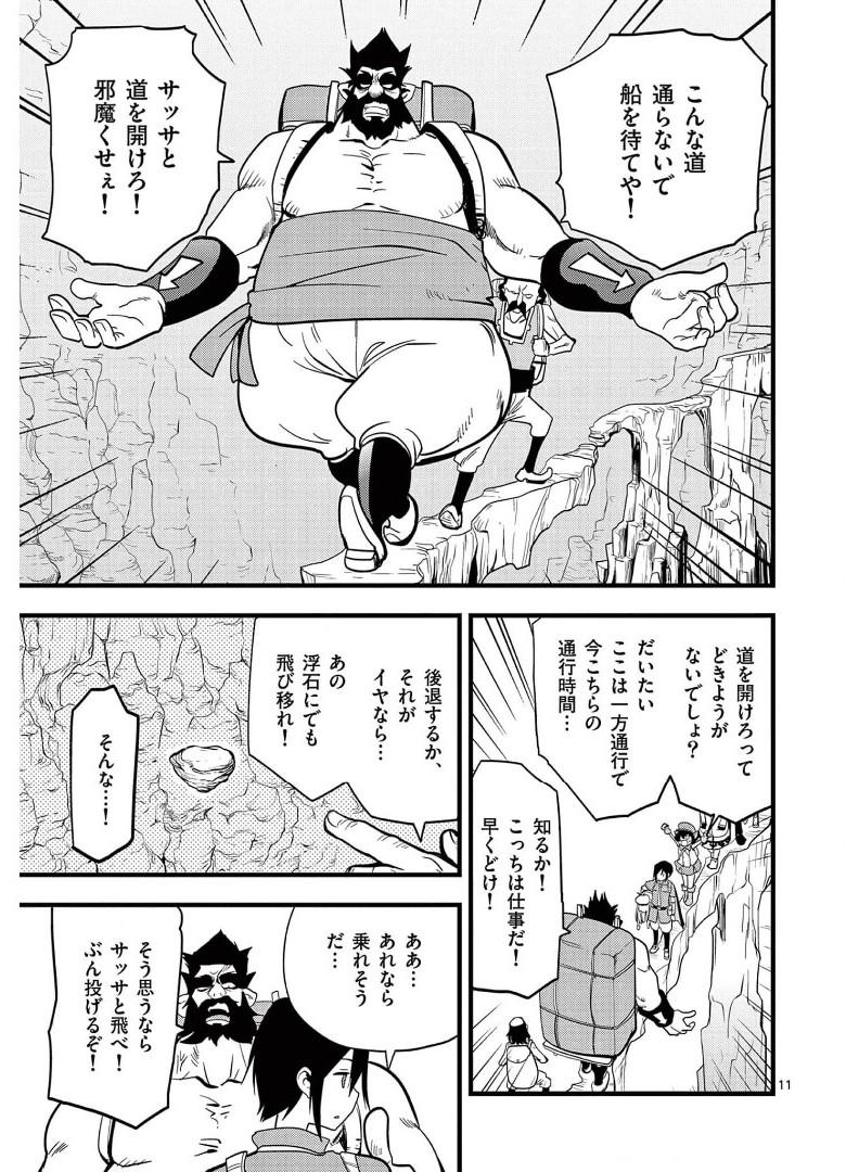 P11