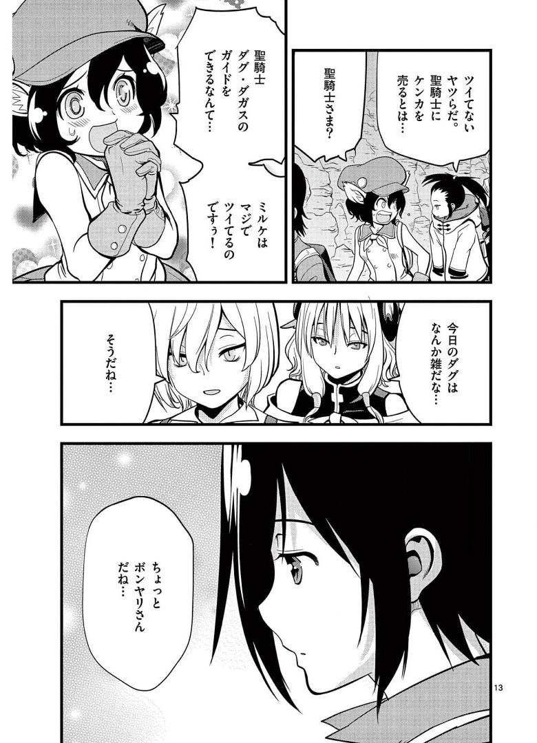 P13