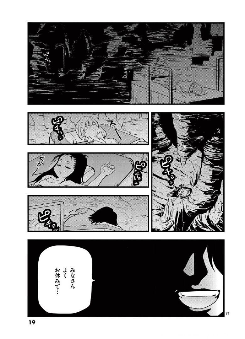 P17