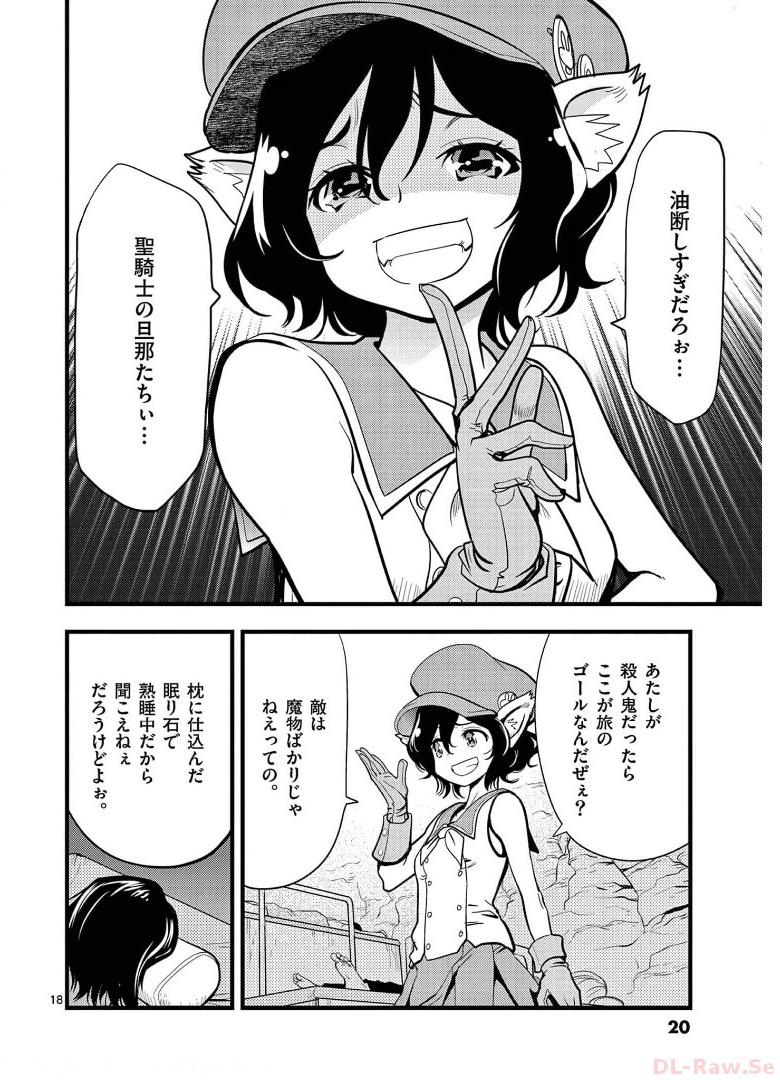 P18