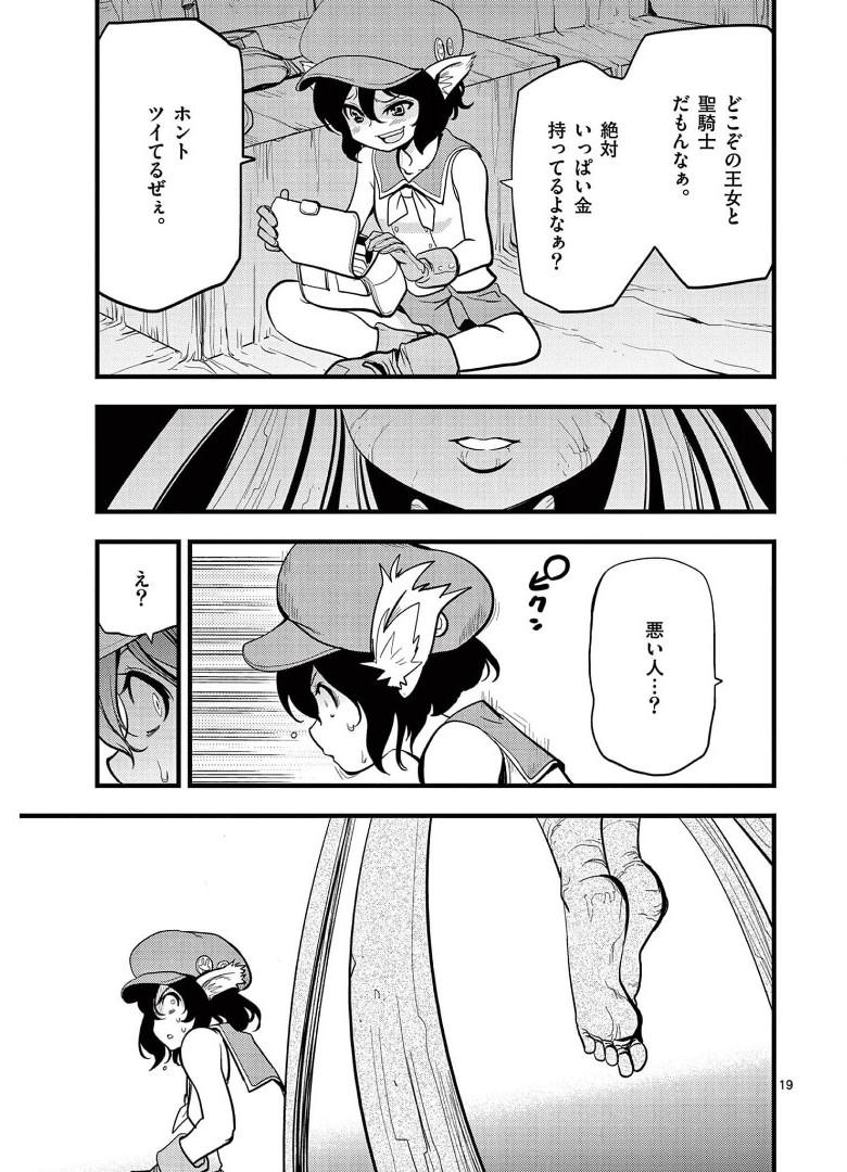 P19