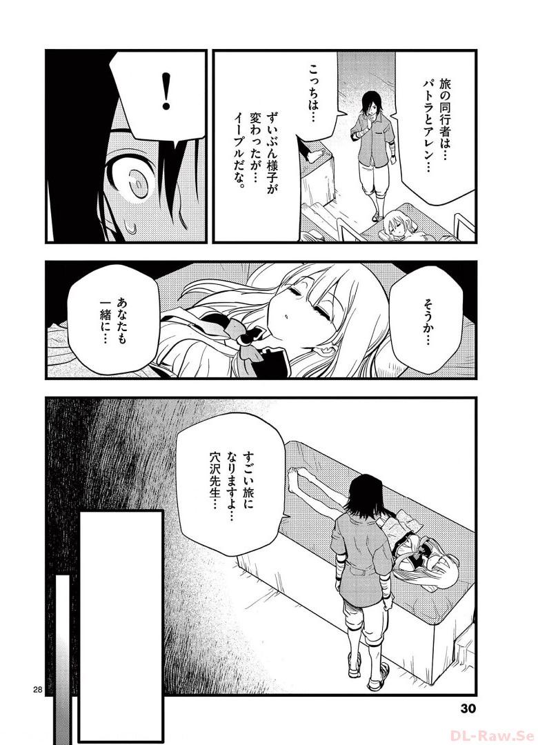 P28