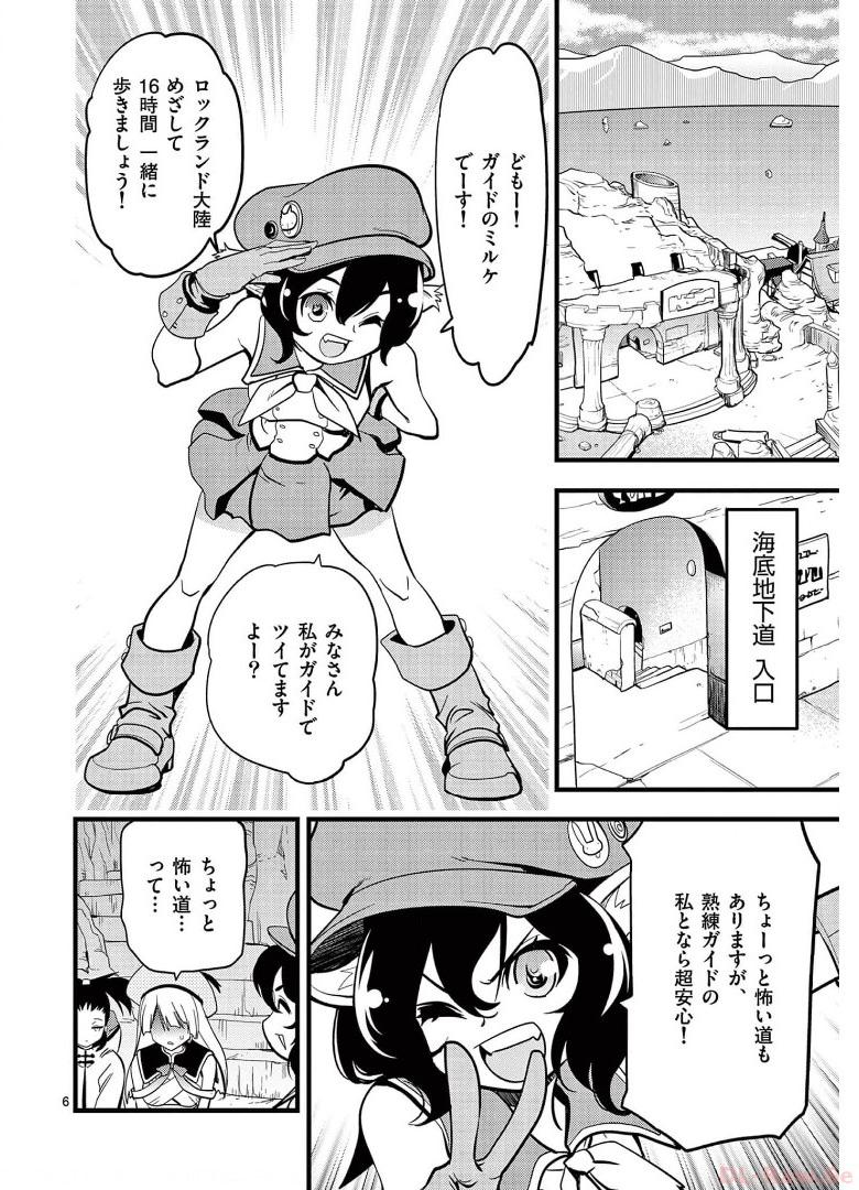 P6