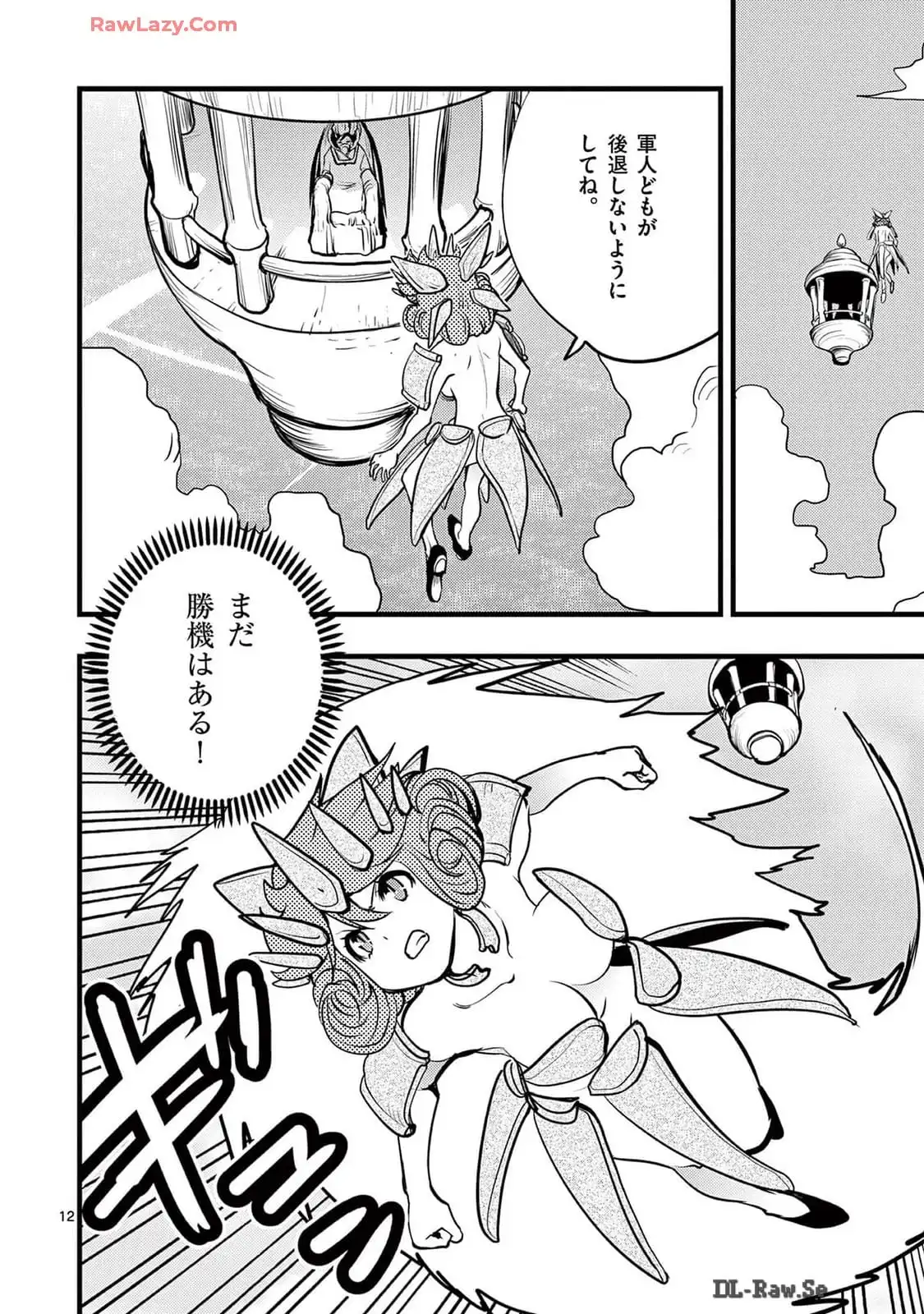 P12