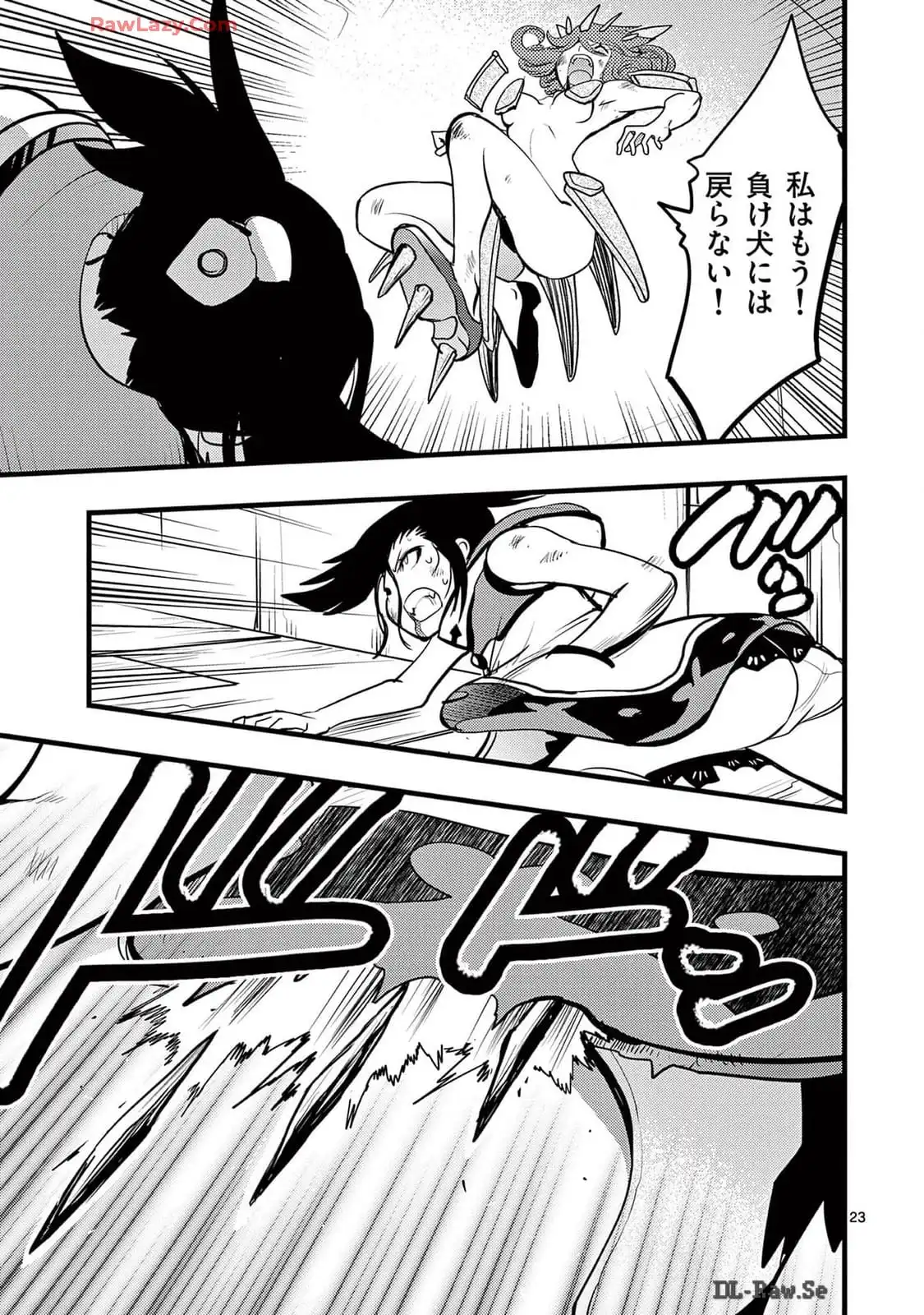 P23