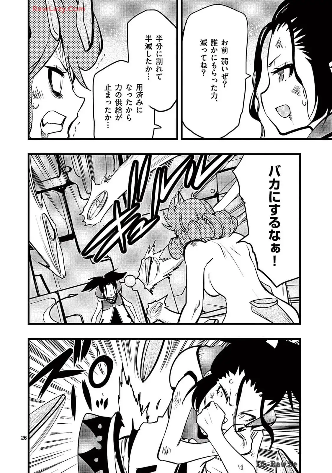 P26