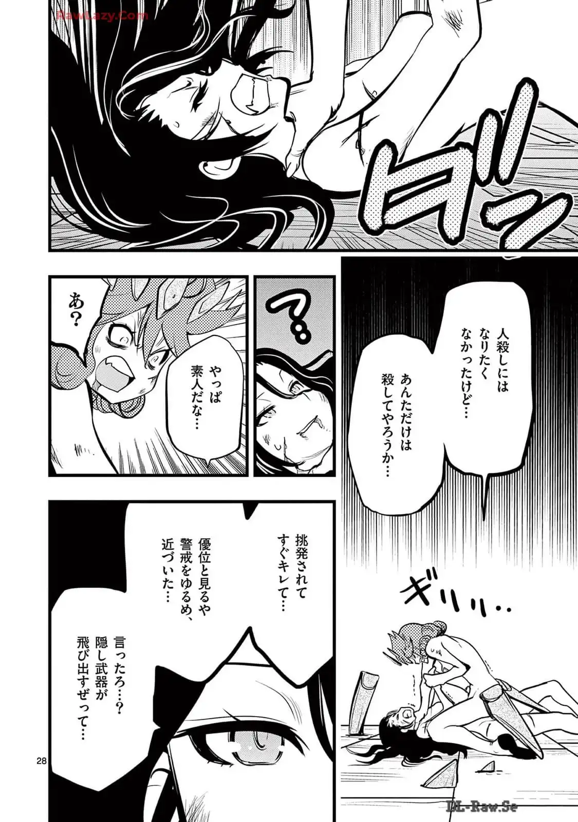 P28