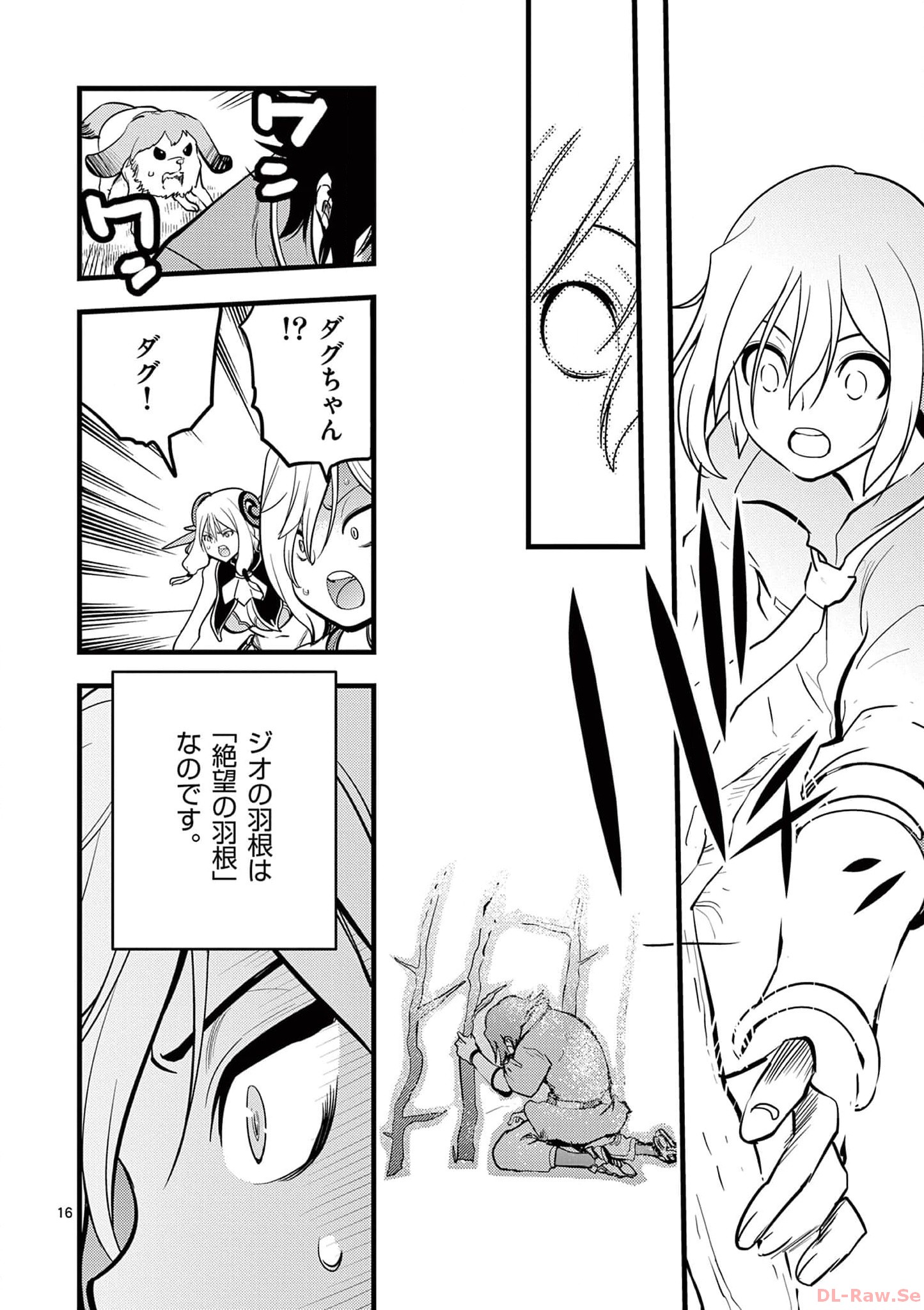 P16