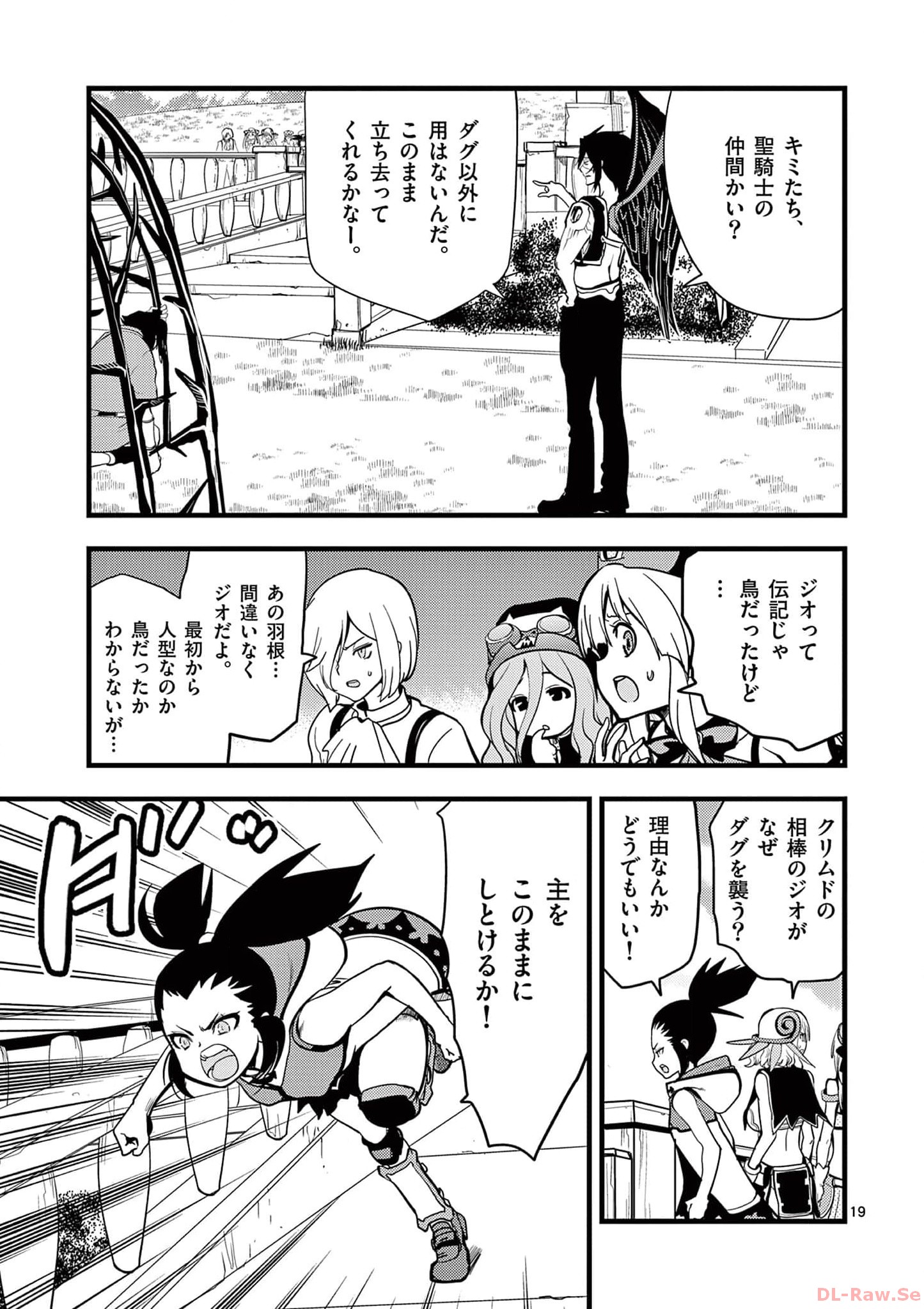 P19