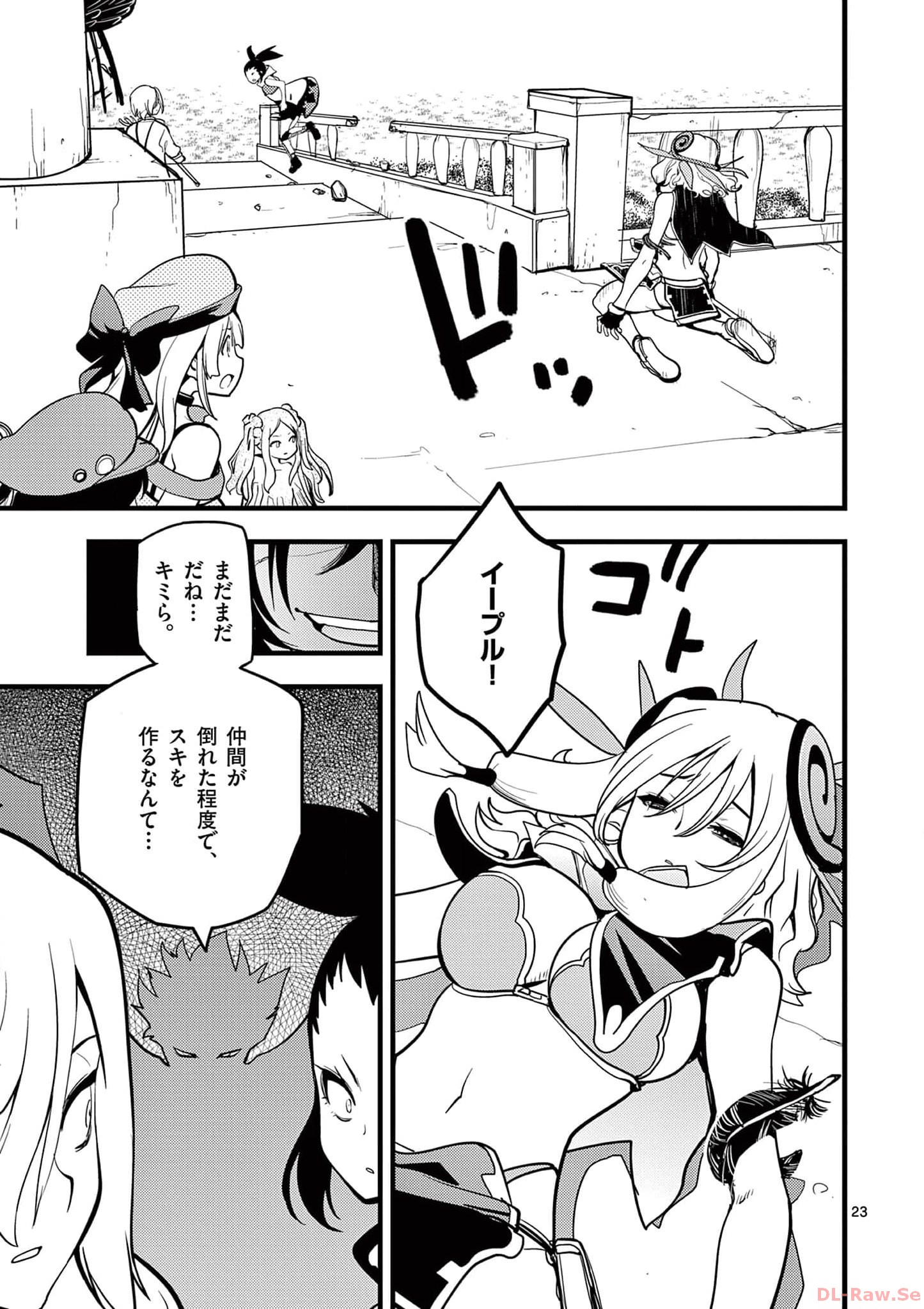 P23
