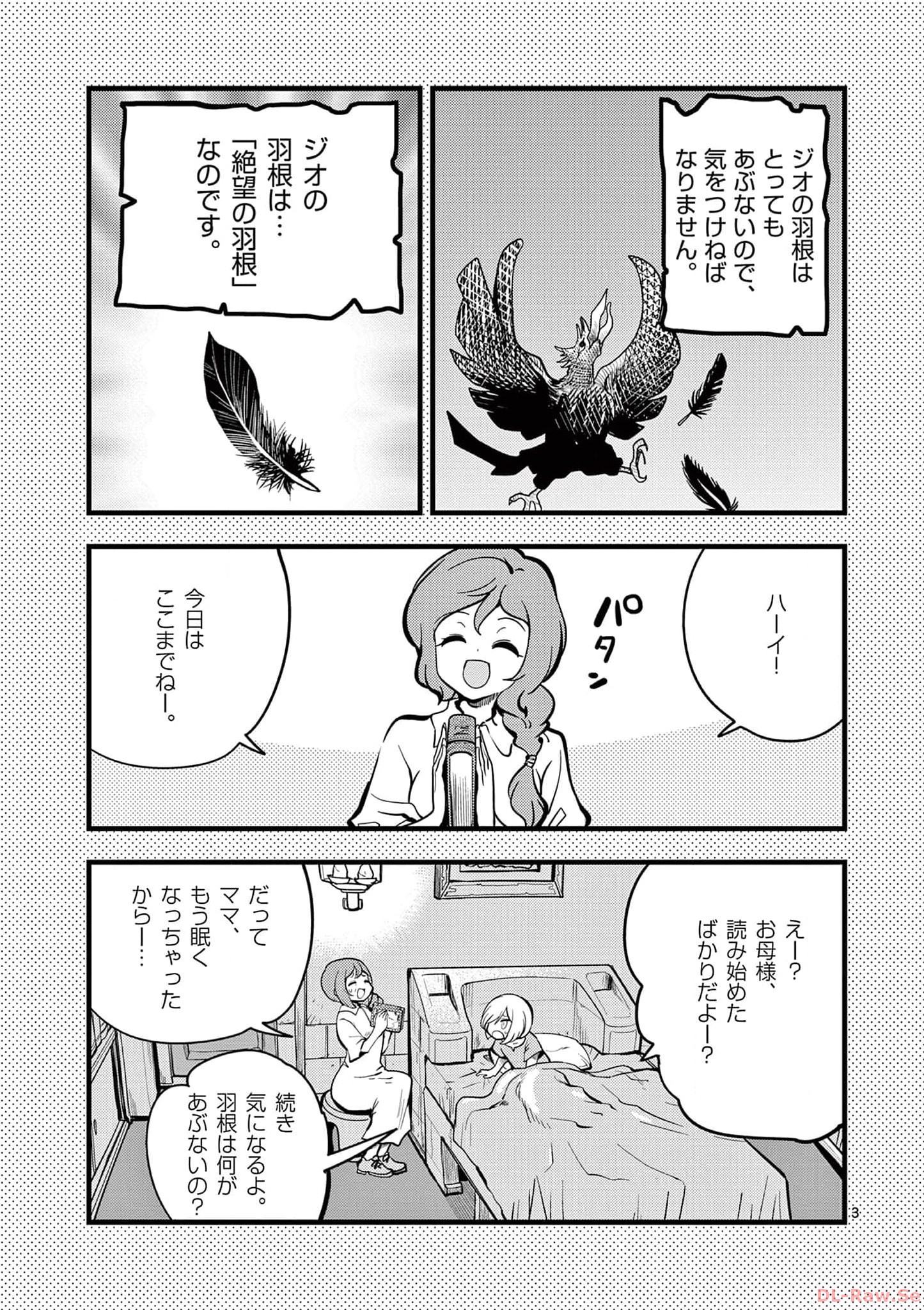 P3