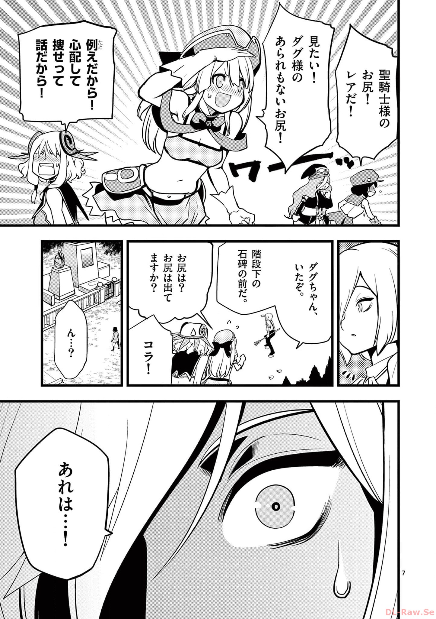 P7