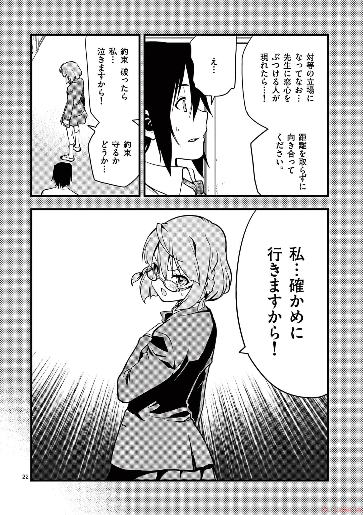 P22