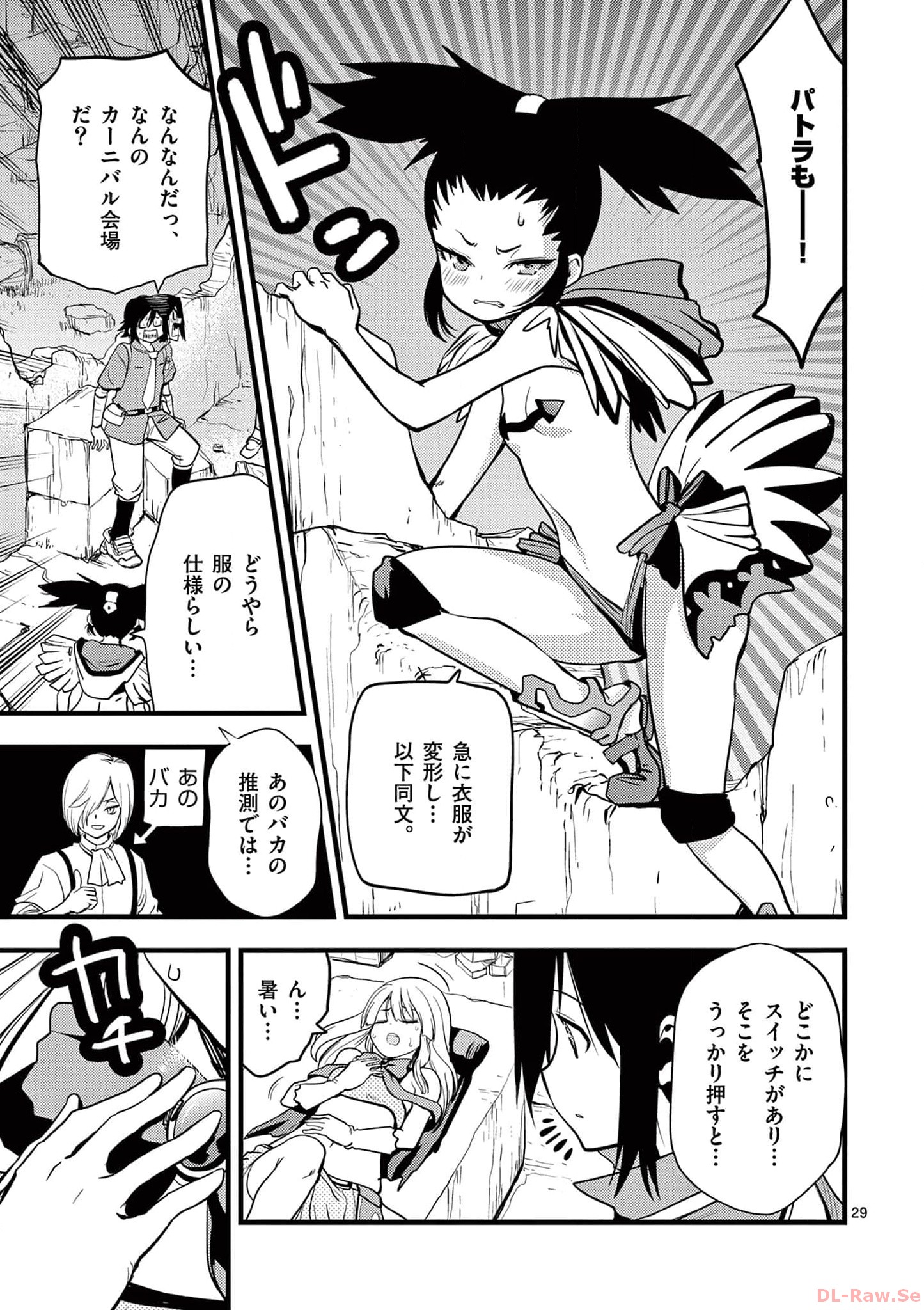 P29