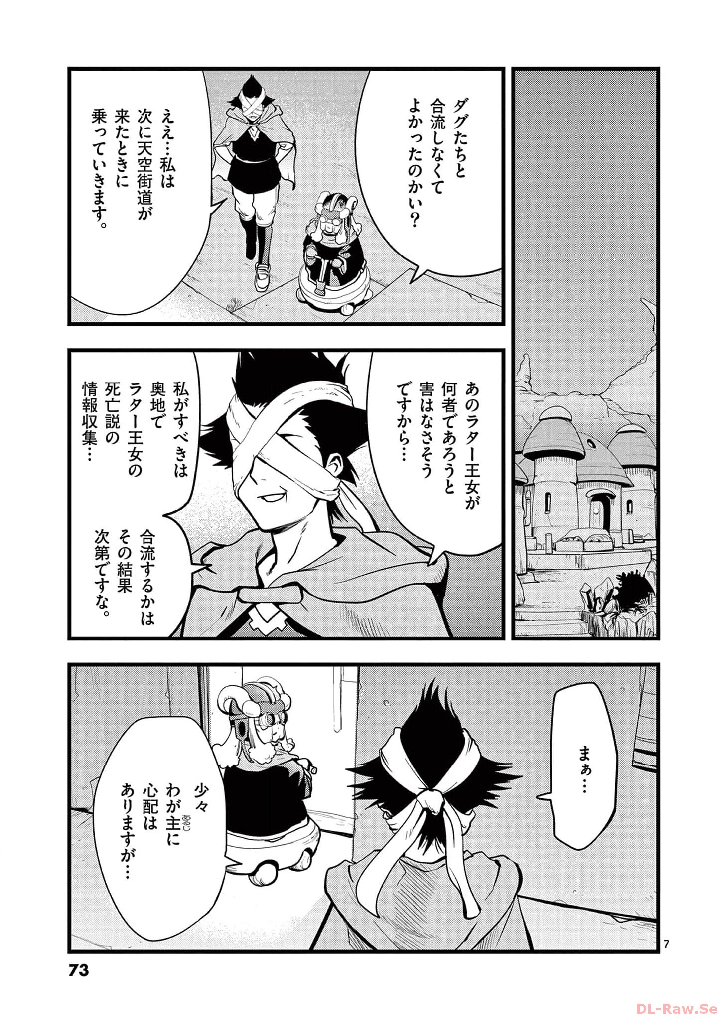 P7