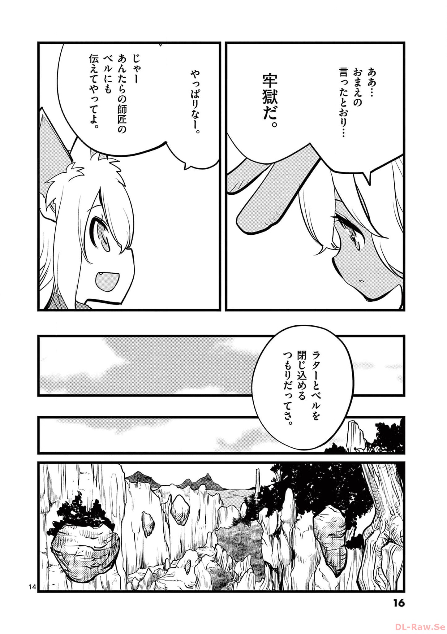 P14