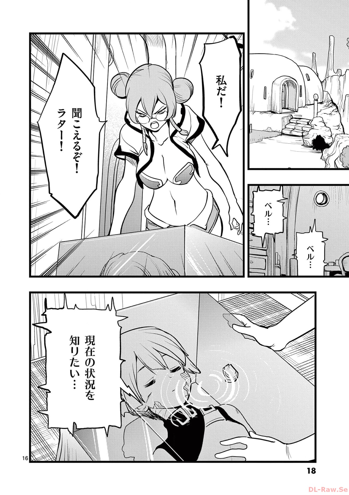 P16