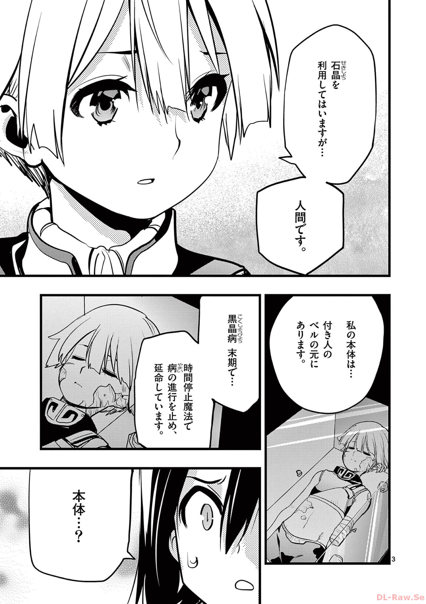 P3