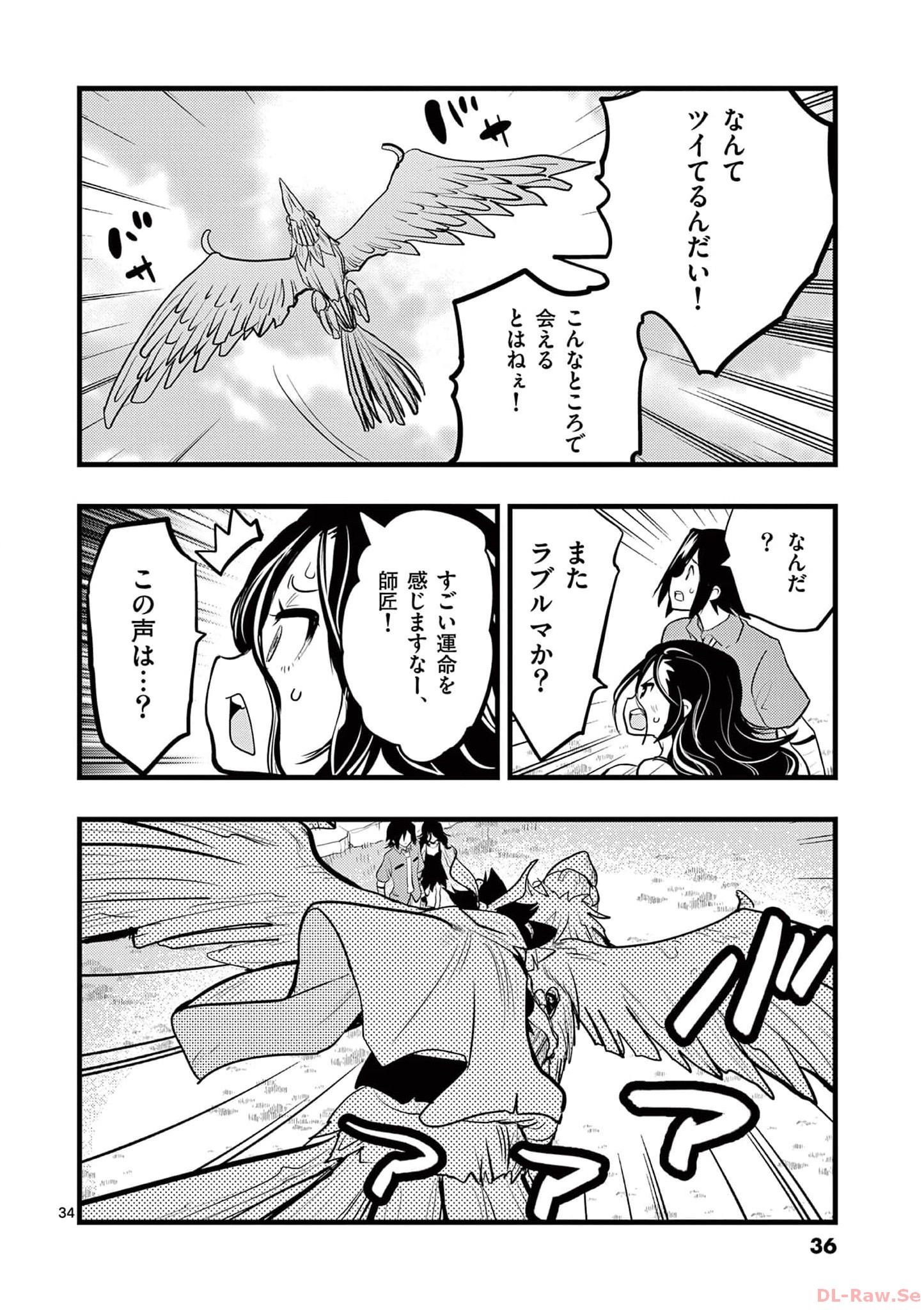 P34