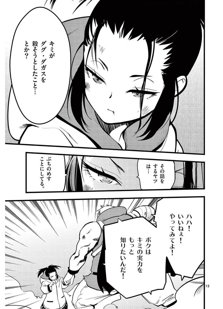 P13
