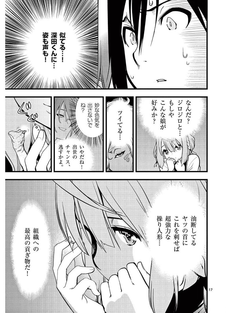 P17