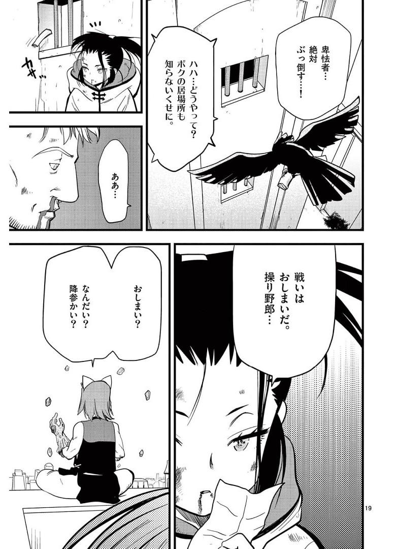 P19