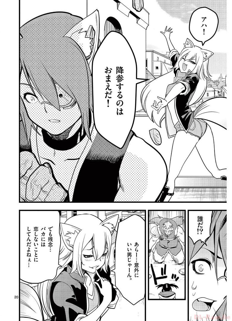 P20