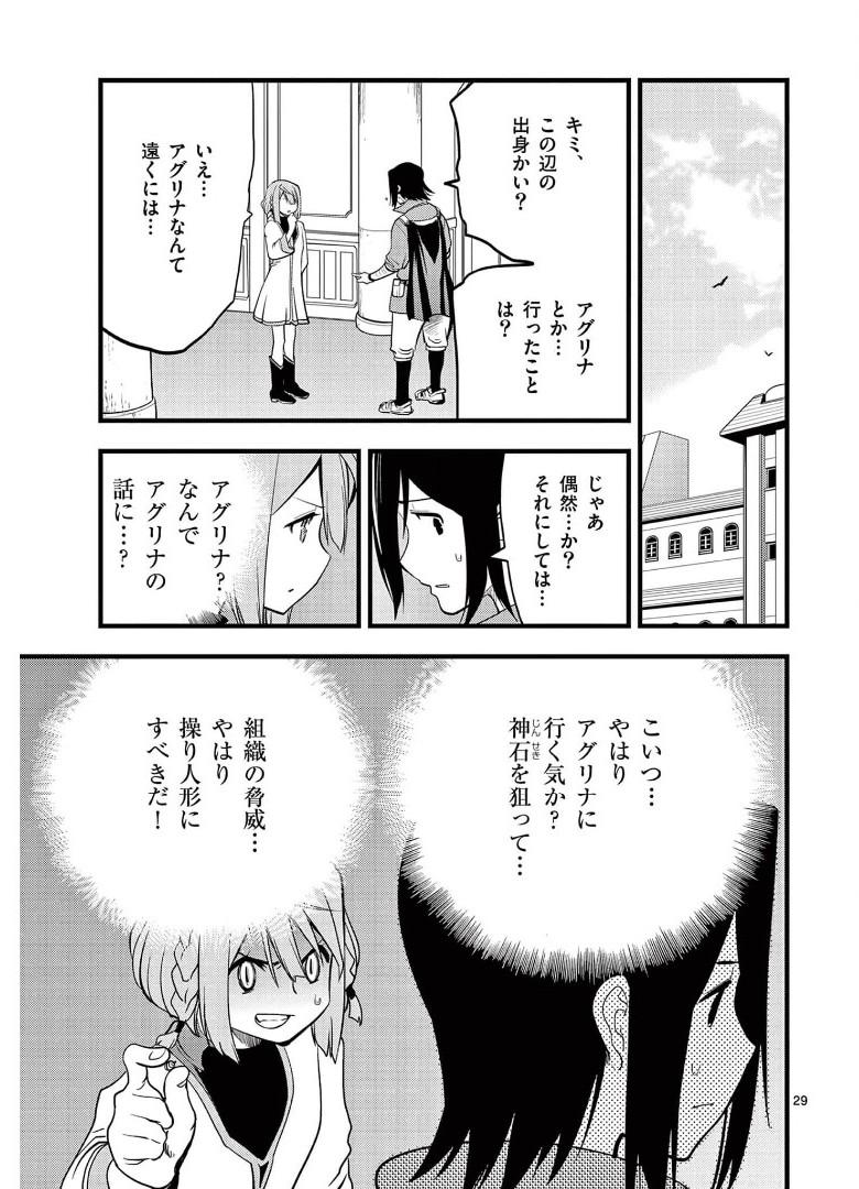 P29