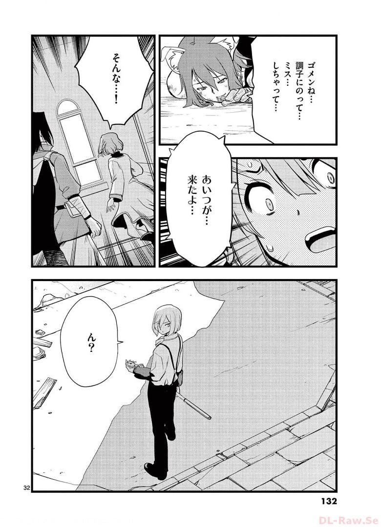 P32
