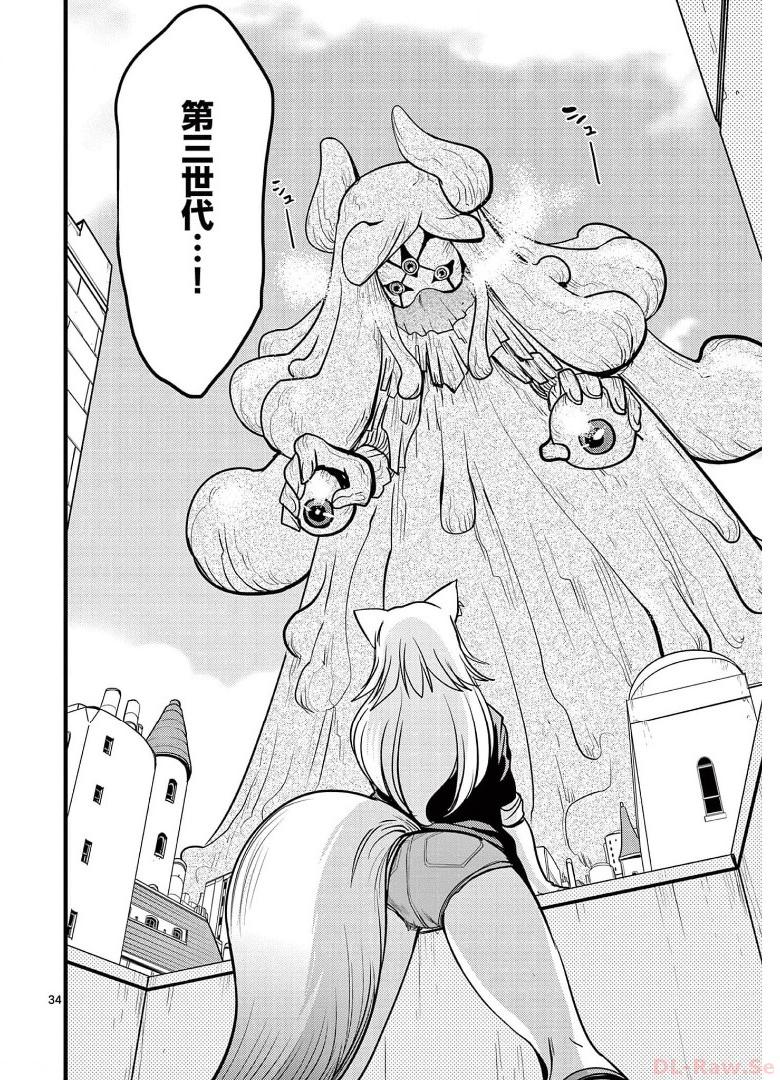 P34