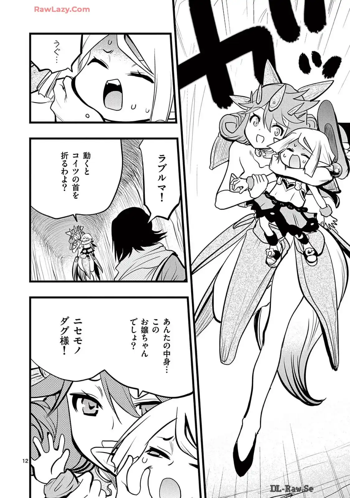 P12