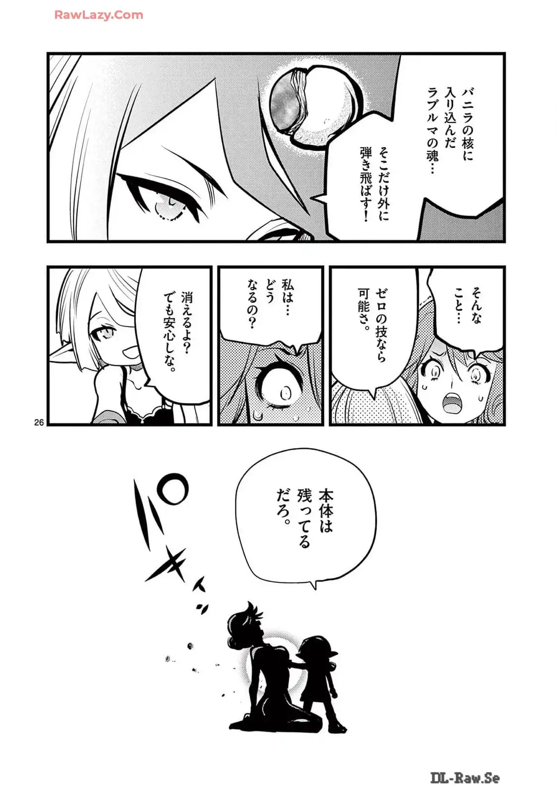 P26